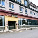 가지골 소고기국밥 이미지