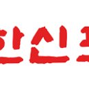 나이스포차 이미지