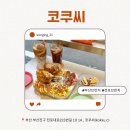 부산 서면 전포 브런치 맛집 &lt;코쿠씨&gt; : 다이어트 외식 추천