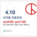 삼계성모안과의원 이미지