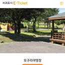 서성일로 이미지