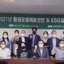 (유)금강환경 이미지