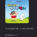 빽다방별내파라곤