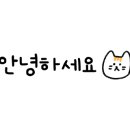 다올수제떡방 이미지