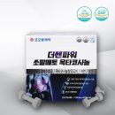더센식품 이미지