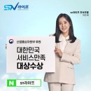 경기도의료원파주병원장례식장 이미지