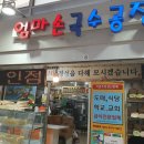 남구로시장 티스토리