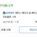 브이아이피화장품 이미지