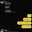 중앙공원1단계 방문자센터 | [네이버 권리보호센터] 고작 일 방문자 100명인데...황당한 악성 초상권 침해 신고 및 권리 소명 후기