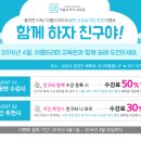 마스터티칭학원