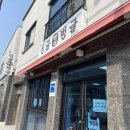 빵집, 카페와요, 중흥현대튀김, 솔레일, 아주커치킨, 노랑고래, 통만두집, 바다김밥, 여수게장낭만별식)