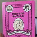 초이스결혼상담소