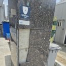 세븐일레븐 여주하동원룸점 | 천안 원룸 외벽대리석 교체 택배 차량 충돌 파손 대리석 수리 비용