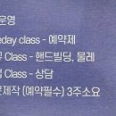라뜰도예 이미지