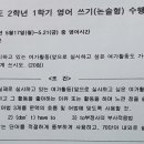 교문중학교 이미지