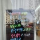 네일 510 | 군산네일 군산나운동네일샵 "네일510" 새해맞이 이달의아트 받고왔어요