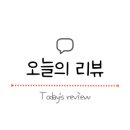 순창 앵무새팜 이미지
