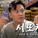 뉴욕뉴욕