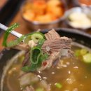 태평소국밥 이미지