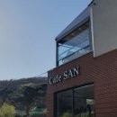 산과들카페(cafe) 이미지