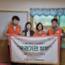 365드림지역아동센터 이미지