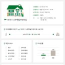 마곡11 나무햇살어린이집 이미지