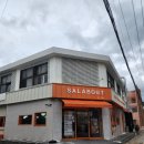 샐러바웃 동명점 이미지