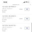 분당구청 이미지