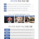 아이라이크핏 | 아이들이 복싱을 하는이유 동인천복싱 송현동복싱 라이크핏