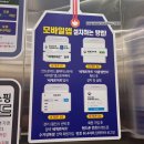 세계로마트 | 용인 민생지원금 민생회복 소비쿠폰 사용 가능한 마트 수지 세계로마트 수지성복점 방문 후기