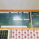 유구숯불갈비 이미지