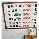옥란식당
