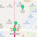 8호선장자호수공인중개사사무소 이미지