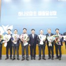 보령축협하나로마트