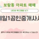 더원공인중개사사무소 이미지