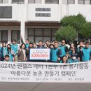 한국마사회제주본부 이미지