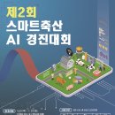 축산물품질평가원 이미지