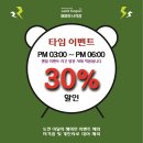 내기 | 데이트 ] 대구 이색 데이트로 추천할 만한 실내 비비탄 사격장 &#34;세인트 호건&#34;에서 유니폼 점수 내기 후기