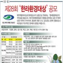 한라환경 이미지