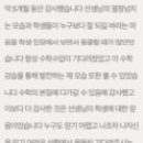 수학사랑수학전문학원