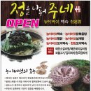대한구조단 이미지