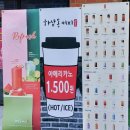 하삼동커피갈산유원