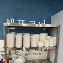 굴이랑매생이랑 앞 교차로 | 오이도맛집 사라매생이굴국밥 오이도점 굴떡국 굴국밥후기