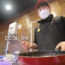잘생긴 정육점 티스토리