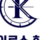 카이로스영수학원