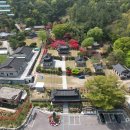 금구약방 이미지