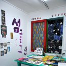 하니여인숙 이미지