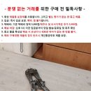 중고 일제 MCC 전선 절단기 이미지