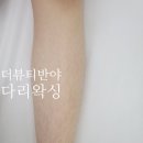 더뷰티반야
