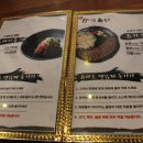 카츠아이 이미지